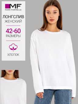 Джемпер женский в белом цвете белый 122868
