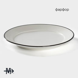 Десертная тарелка Magistro Морской бриз, d=20 см, фарфор, белая  фото 2