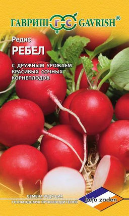 Ребел редис1,0 гр (г)