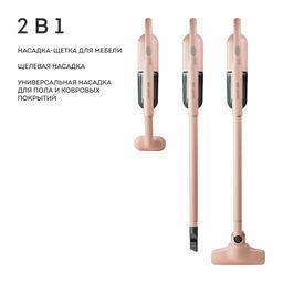 Аккумуляторный пылесос GALAXY LINE GL6221/бежевый