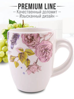 60248 Кружка 310мл Розовый сад доломит LR (х60) - Mayer&boch фото 8