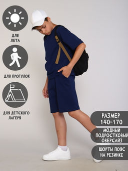 Костюм Сергей коричневый - Ладошки фото 8