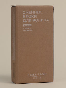 Сменные блоки для ролика для одежды SL Home, 4 шт. по 60 листов, винтовая намотка - Sima-land home фото 6