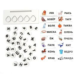 Развивающие игры из дерева Буквы и слова - Лесная мастерская фото 5