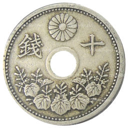 Монета 10 сен 1923 года Япония