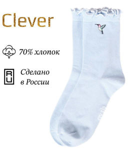 Носки Clever Д5623_джинсовый
