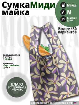 Мод.3,Майка Принт (SM3Short) Средняя с кармашком. Желтые цветы НОВИНКА!!!