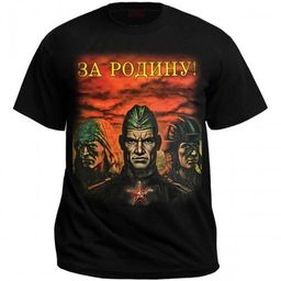 Футболка "За родину!"