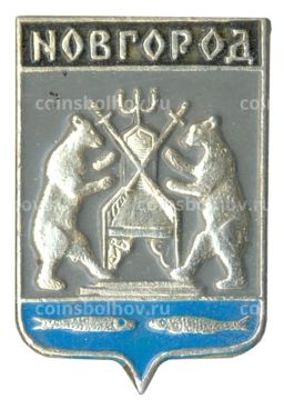 Значок Новгород