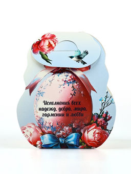 Цена за 10 шт. Коробочка подарочная для яйца «С пасхой», 25×30 см.
