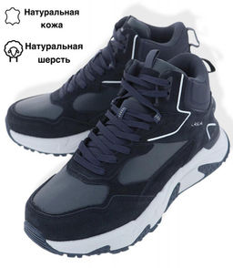 Кроссовки Baden LF087-015