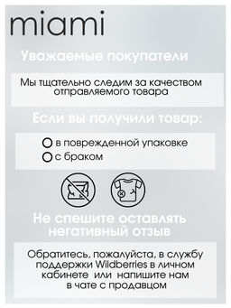 Стринги на регуляторах сетка