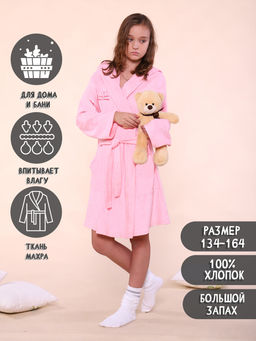 Халат Банька розовый
