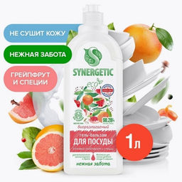 Бальзам для посуды 1л Розовый грейпфрут и специи