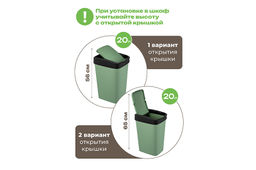 Ведро для мусора с подвижной крышкой 20 л 30*23,5*43 см Тандем зеленый/черный (842045) - Elan gallery фото 3