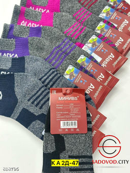Носки для женщин, хлопок