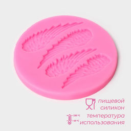 Молд Доляна «Крылья», силикон, d=8.3 см, розовый