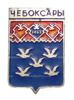 Значок Чебоксары