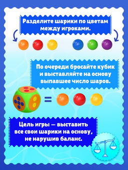 Настольная игра Удержи лягушку, 2-4 игрока, 5+ - Лас Играс kids фото 3