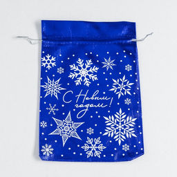 Цена за 10 шт. Мешочек подарочный парча С Новым годом!, 16 х 24 см +/- 1.5 см - Дарите счастье фото 3