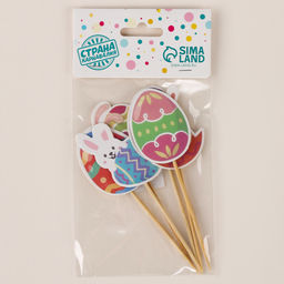 Шпажки Пасхальные традиции, набор 6 шт. - Страна карнавалия фото 5