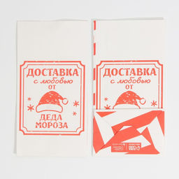 Цена за 5 шт. Пакет без ручек «Доставка с любовью», 10×19.3×7 см