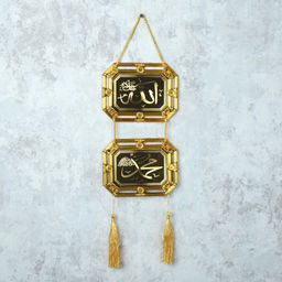 Цена за 1 шт. Панно мусульманское 40х15 см / 1601-2 /уп 120/360/ - ГалеонТрейд фото 2