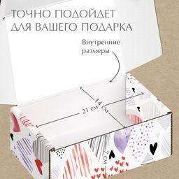 VAL LI-BC-GBs Подарочная коробка 23*14*7,5 см., 1шт. LOVE IS, шт