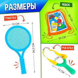 Набор для эстафеты для детей «Не игры», от 4 игроков, 16+