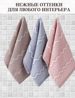 Полотенце для рук Зигзаг 35*75 см. хлопок 100% - Лен поволжья фото 3