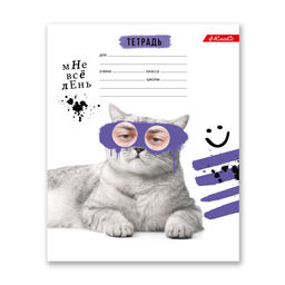 Светоч 18ТСКд5_4_3_1 Тетрадь ученическая школьная, выборочный лак, A5 18 л. на скобе 65 г/кв.м , белизна 100 % 20 шт. клетка 000366 Зверушки-веселушки  фото 4