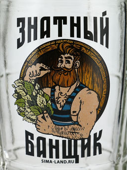 Кружка пивная стеклянная «Знатный банщик», 500 мл