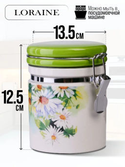 30756 Банка для сыпучих 500мл Ромашки дол/металл LR (х24) - Mayer&boch фото 5