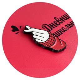 Дневник школьный арт. 58933 / 15 ЛЮБОВЬ