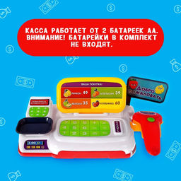 Игровой набор ZABIAKA «Мини касса» с аксессуарами, световые и звуковые эффекты