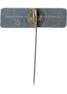 Значок рекламный KARCHER (Германия)