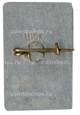 Значок Курган Славы