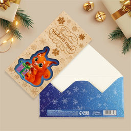 Цена за 3 шт. Конверт для денег деревянный резной «Волшебного Нового года!», 16.5×8 см