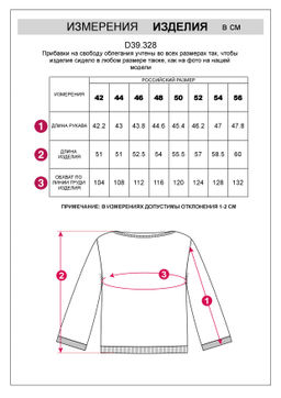 VILATTE / Джемпер из хлопковой пряжи с пайетками.  фото 5