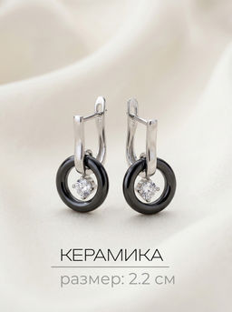 Серьги с керамикой