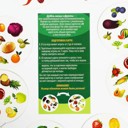 Настольная игра Дуббль. Овощи и фрукты на реакцию и внимание, 20 карт, 5+ - Лас играс фото 4