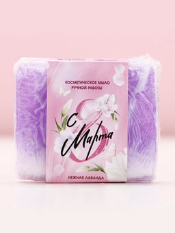 Мыло для рук С 8 Марта!, 90 г, аромат нежной лаванды, Чистое счастье