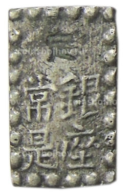 1 шу 1854-1868 года Япония