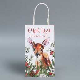 Пакет подарочный крафтовый Счастья, 12 21 9 см - Дарите счастье фото 3