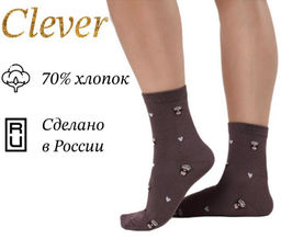 Носки Clever Д2520-коричневый