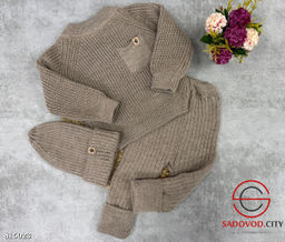 Комплект вязанный 3в1 для малышей