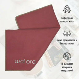 Салфетка для демакияжа MakeOff (Помадный)