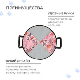 Ледянка мягкая, d=60 см, толщина 4 см, с ручками, цвет МИКС