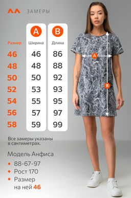 Женская туника из хлопка Happyfox