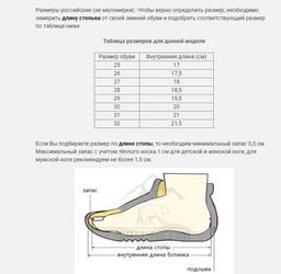 Унты Детские, заяц, войлочная подошва